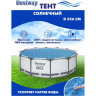 Солнечное покрывало BESTWAY для бассейнов 366, 396 см (D356 см) 58242 BW